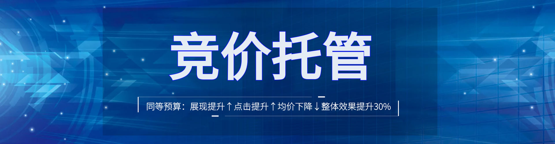 迁西百度如何推广
