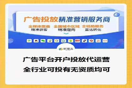 百度竞价个人开户成功之路
