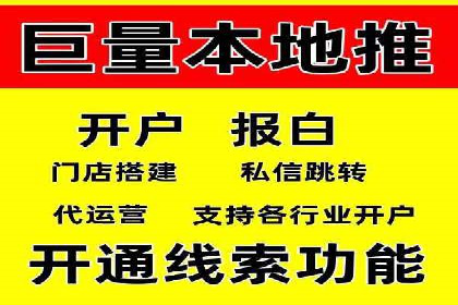 案例分享：百度竞价代运营公司助力企业实现业绩翻倍